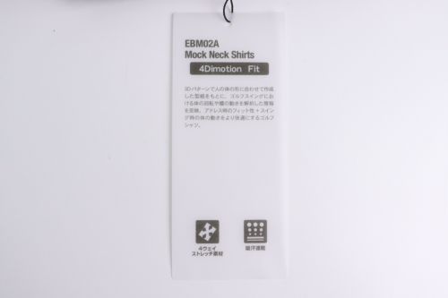 アルティコアブリヂストンゴルフのハイネックシャツ