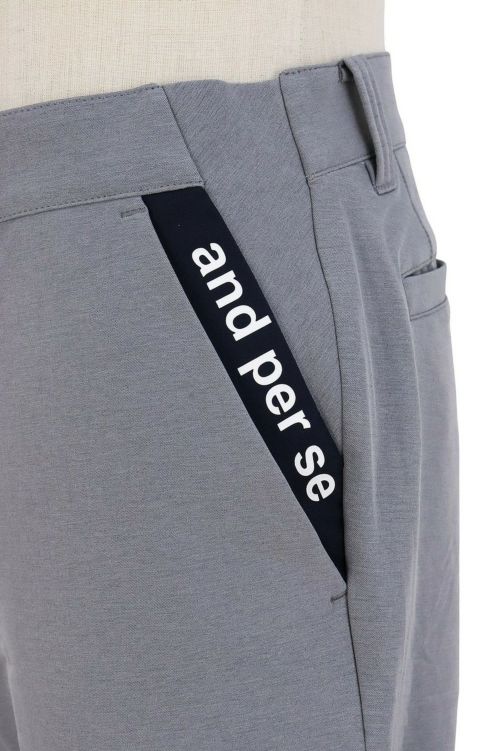 アンパスィのロングパンツ