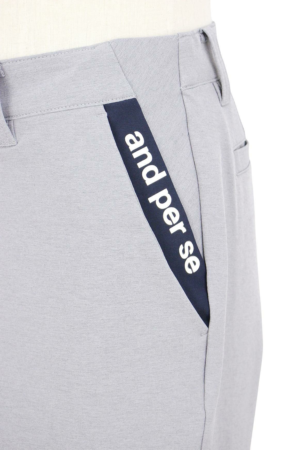 アンパスィのロングパンツ