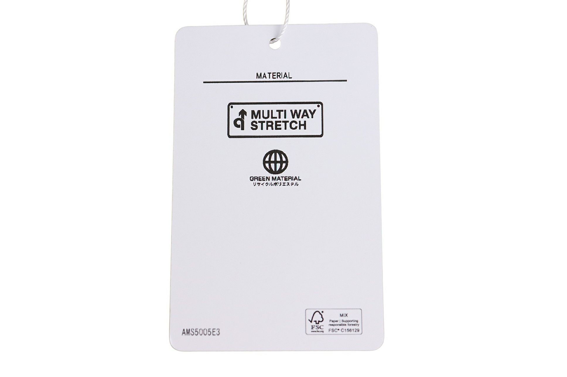 アンパスィのロングパンツ