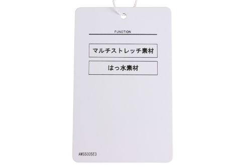 アンパスィのロングパンツ