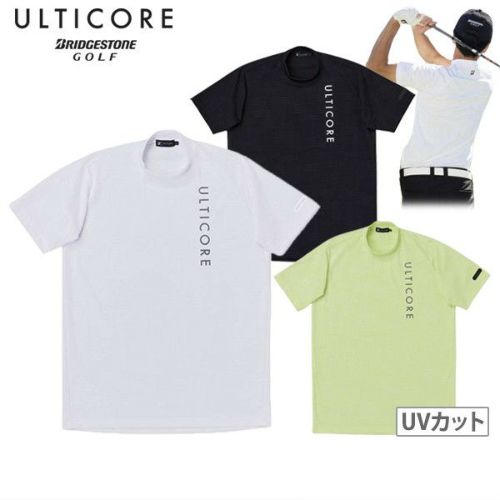 アルティコアブリヂストンゴルフのハイネックシャツ