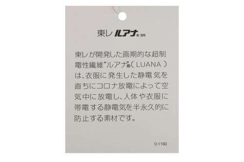 カステルバジャックスポーツのソックス