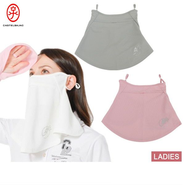 カステルバジャックスポーツのフェイスカバー