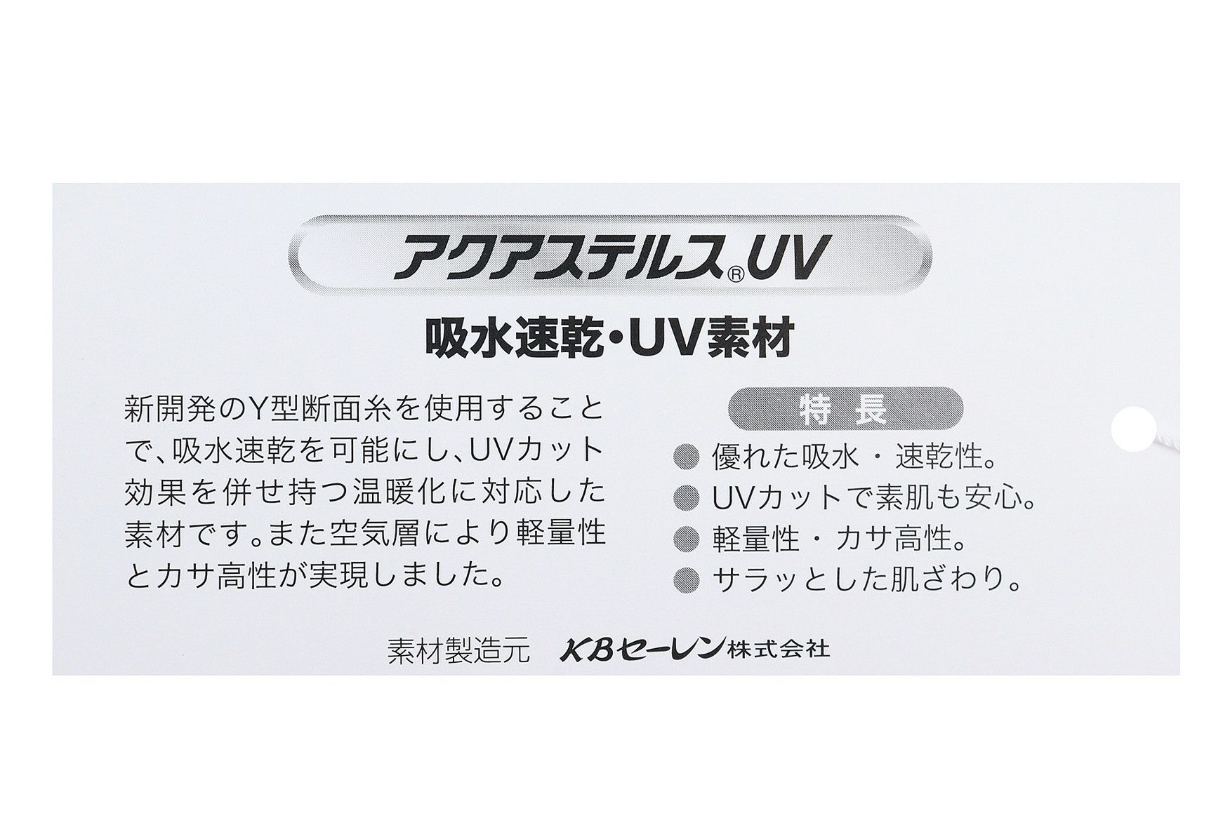 カステルバジャックスポーツのフェイスカバー