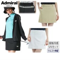 アドミラルゴルフのスカート