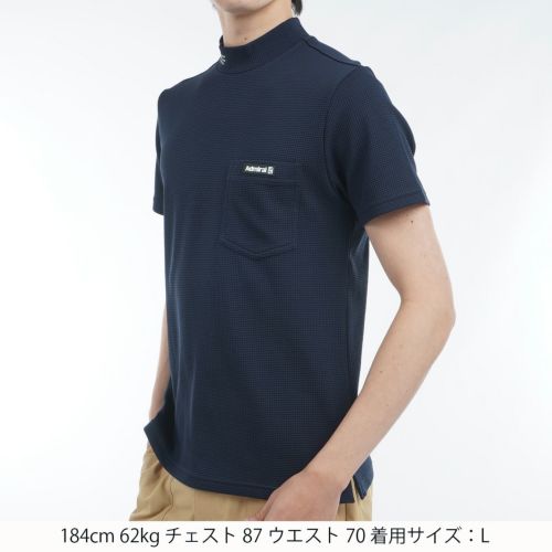 アドミラルゴルフのハイネックシャツ