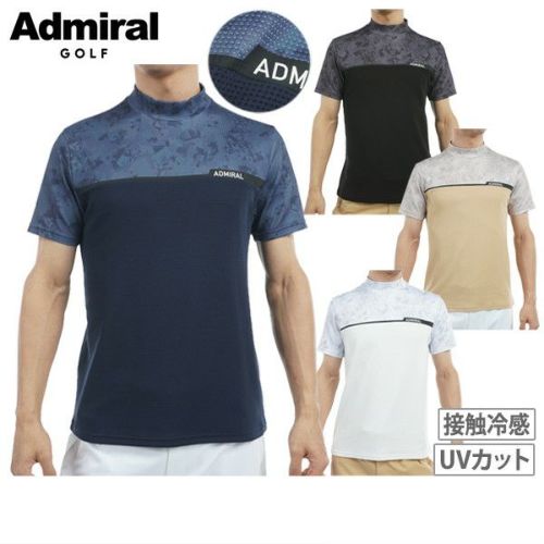 アドミラルゴルフのハイネックシャツ
