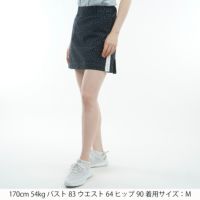 アドミラルゴルフのスカート