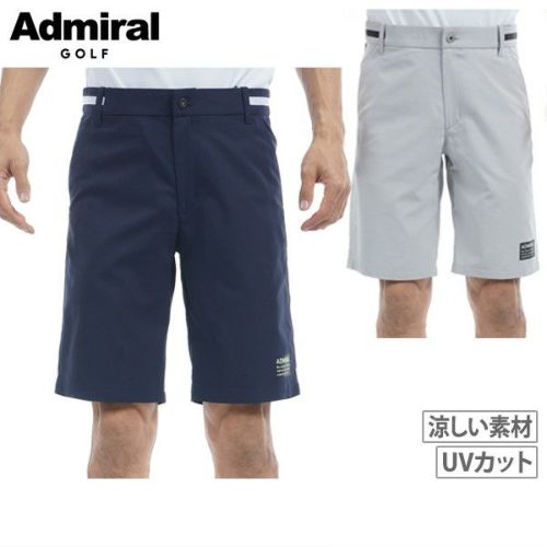 アドミラルゴルフのパンツ
