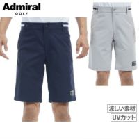 アドミラルゴルフのパンツ