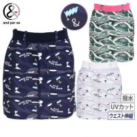 アンパスィのスカート