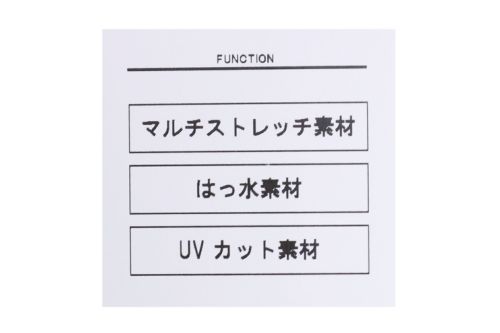 アンパスィのスカート