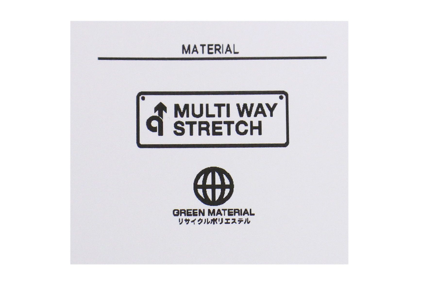 アンパスィのパンツ