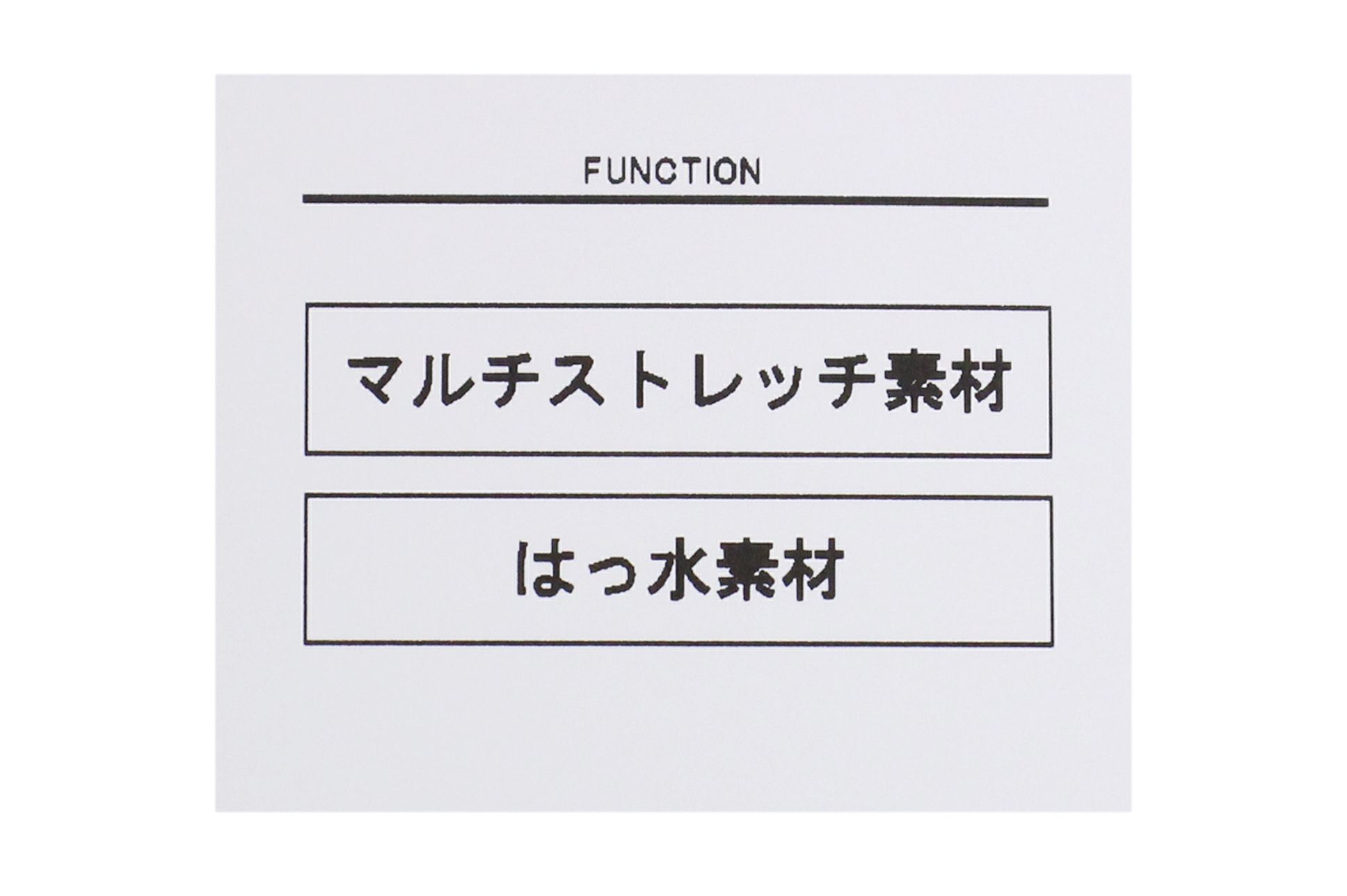 アンパスィのパンツ