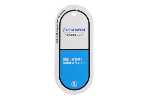 アンパスィのトレーナー