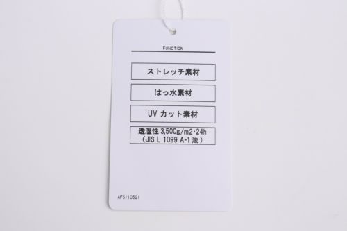 アンパスィのブルゾン