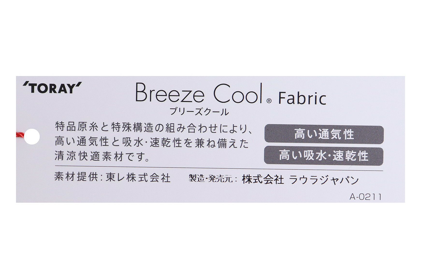 ラウラフェリーチェのTシャツ