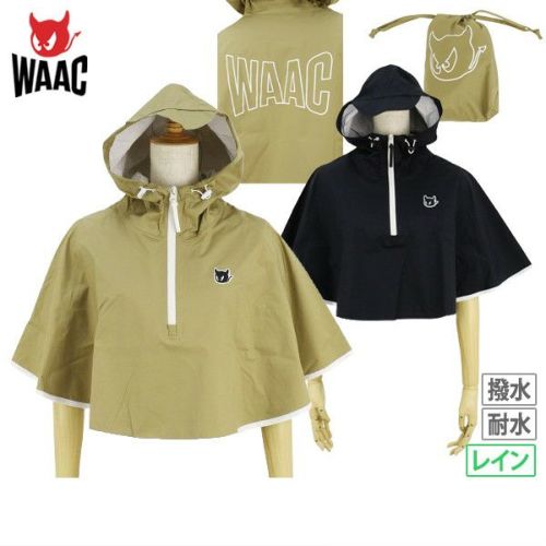 ワックのレインポンチョ