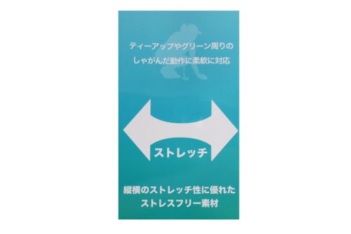マリクレールのロングパンツ