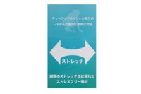 マリクレールのショートパンツ