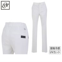 ゾーイのパンツ