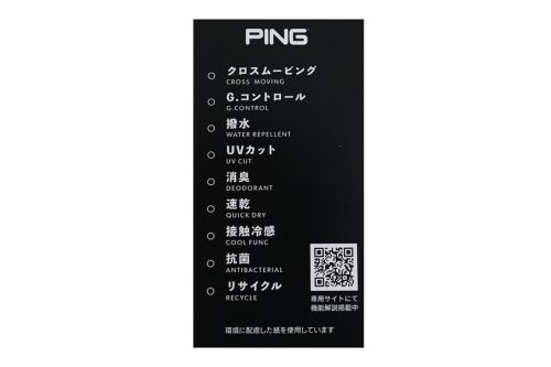 ピンのハイネックシャツ