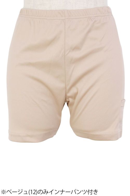 ティーマックのロングパンツ