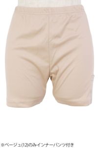 ティーマックのロングパンツ