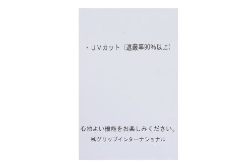ヒールクリークのワンピース