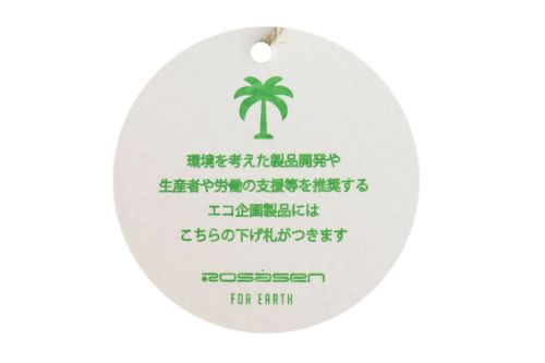 ロサーセンのポロシャツ