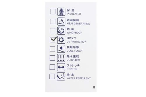 ロサーセンのハイネックシャツ