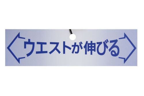 キャロウェイのロングパンツ