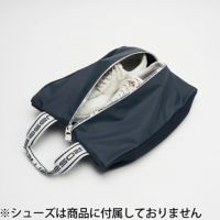 ロサーセンのシューズケース
