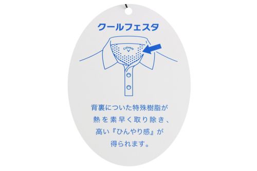 キャロウェイのハイネックシャツ