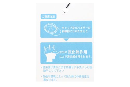 デサントゴルフのキャップ