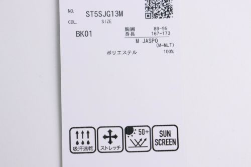 ムーブスポーツのパーカー