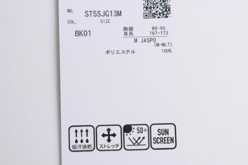 ムーブスポーツのパーカー
