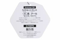ムーブスポーツのパーカー