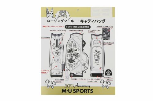 MUスポーツのキャディバッグ