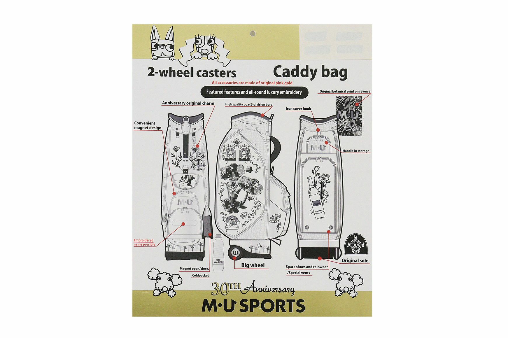 MUスポーツのキャディバッグ