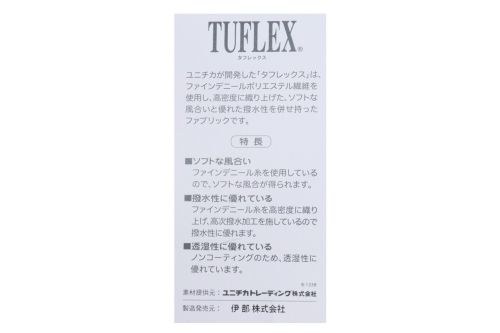 シナコバのブルゾン