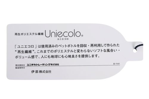 シナコバのブルゾン