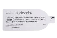 シナコバのブルゾン