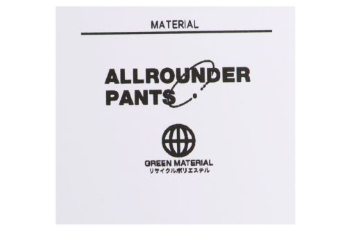 アンパスィのロングパンツ
