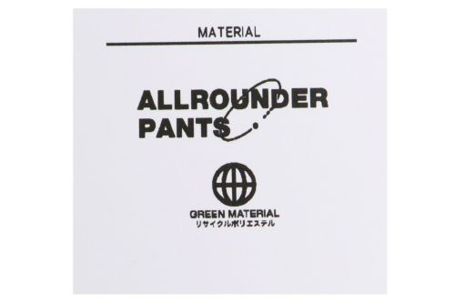 アンパスィのロングパンツ