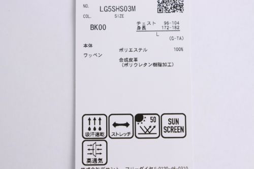 ルコックスポルティフゴルフのポロシャツ
