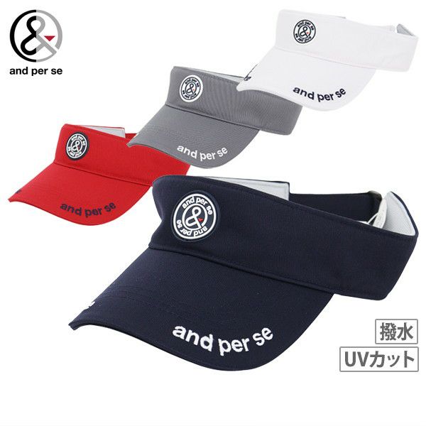 アンパスィのサンバイザー