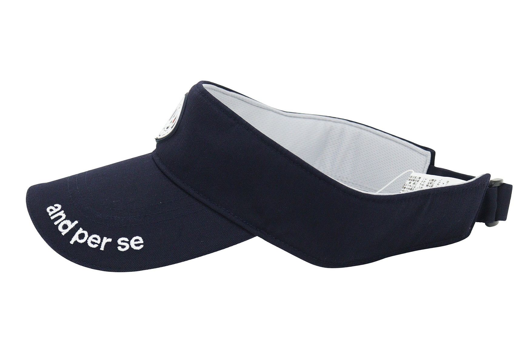 アンパスィのサンバイザー