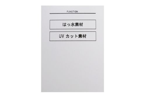 アンパスィのサンバイザー